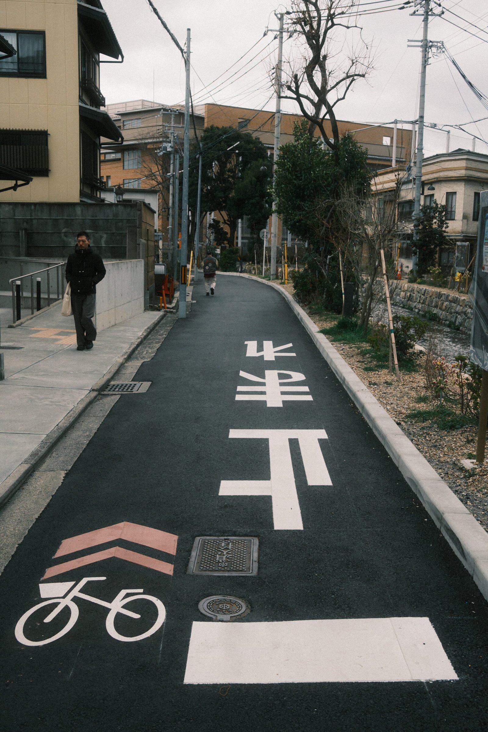 Kyoto photograph 1