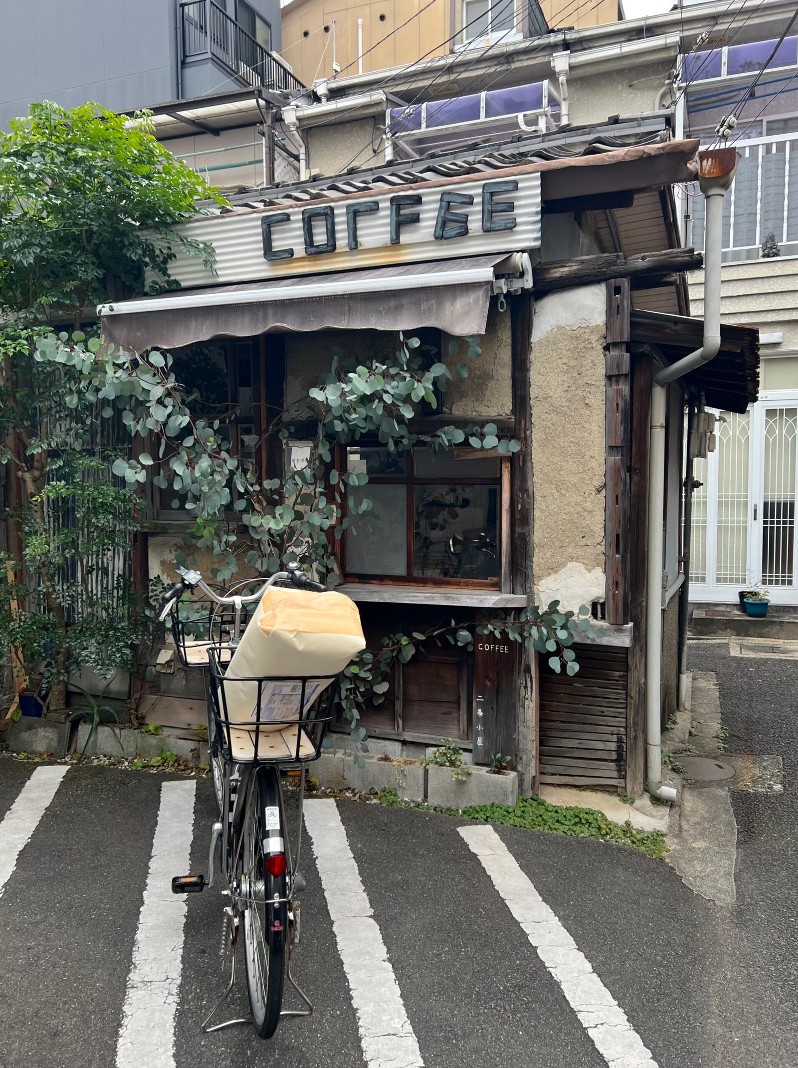 Kyoto photograph 2